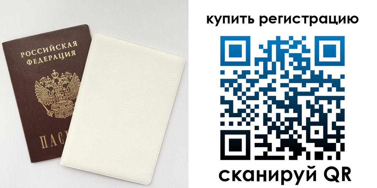 регистрация для школы в Ершове